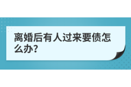 宜阳讨债公司如何把握上门催款的时机